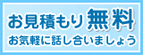 �����ς��薳��
���C�y�ɘb�������܂��傤