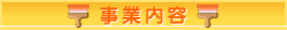 ���Ɠ��e